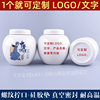 Ceramic paste square jar ointment Zi sealed bottle hospital packaging jar mask powder jar Yuling ointment plus logo