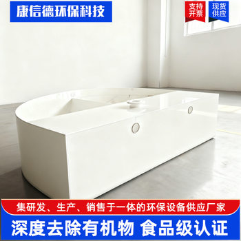 Three-Phase Separator Sewage Anaerobic Supporting Equipment Biogas Collection Multi-Specification Sewage Treatment Three-Way Separator