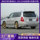 Подходит для Subaru Forester Subaru Forester SG5/SG9 Liberal большой объемный комплект из 4 предметов mini 1