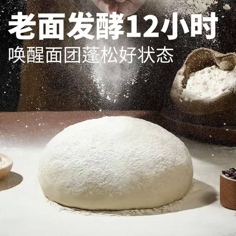 Quick-Frozen Old Dough Fresh Meat Buns Breakfast Semi-Finished Products Heated Ready-To-Eat Buns Small Steamed Buns Handmade Kidsren's Breakfast Buns
