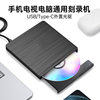 Mobile Phone TV External Optical Drive USB 3.0 Mobile DVD Burner Laptop External Optical Drive