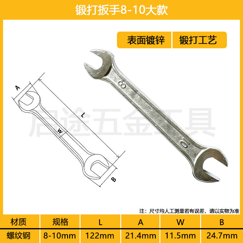Гаечный ключ с открытым концом Оцинкованный Удлинительный стержень с двойной головкой Высокопрочный инструмент Литье из полированной резьбовой стали Динамометрический ключ