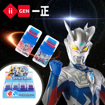 Iigen Yizheng Stationery Ultraman Roller Eraser Creative Student Stationery Eraser Children's Eraser Wholesale