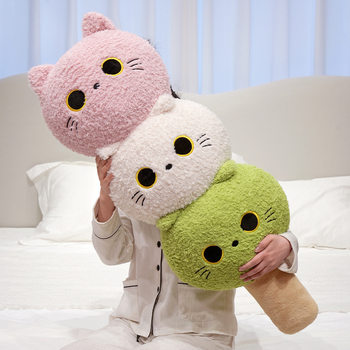 Three-Color Dumpling Cartoon Plush Candied Fruit Cute and Fun Doll Casual Comfortable Bedside Cushion Leg Pillow
