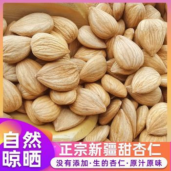Wholesale Xinjiang Almonds Dryed Original Large Almonds Smoked Original Color Sweet Almond Nuts Snacks for Pregnant Women Cooked Almonds