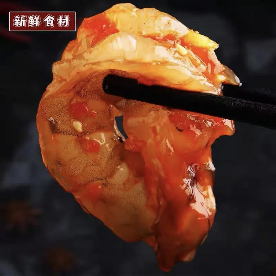 Korean Spicy Sauce Shrimp Raw Pickled Shrimp Spicy Shrimp Drunken Shrimp Choking Shrimp Canned Ready-To-Eat Seafood