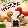 Douyin Tricky Decompression Street Stall Hot Selling Pinch Fun Vent Handy Gadget Decompression Pat Pig Lala Pug Shiba Inu