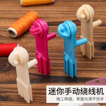 Manual Wool Quick Winding Machine Cross Embroidery Thread Shake Thread Winding Thread Machine Hand Winding Machine Plastic Material