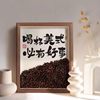 Qianhong Coffee Bean Diy Desktop Display Solid Wood Hollow Photo Frame Storage Box Creative Ornaments Home Accessories