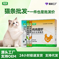 seller product image