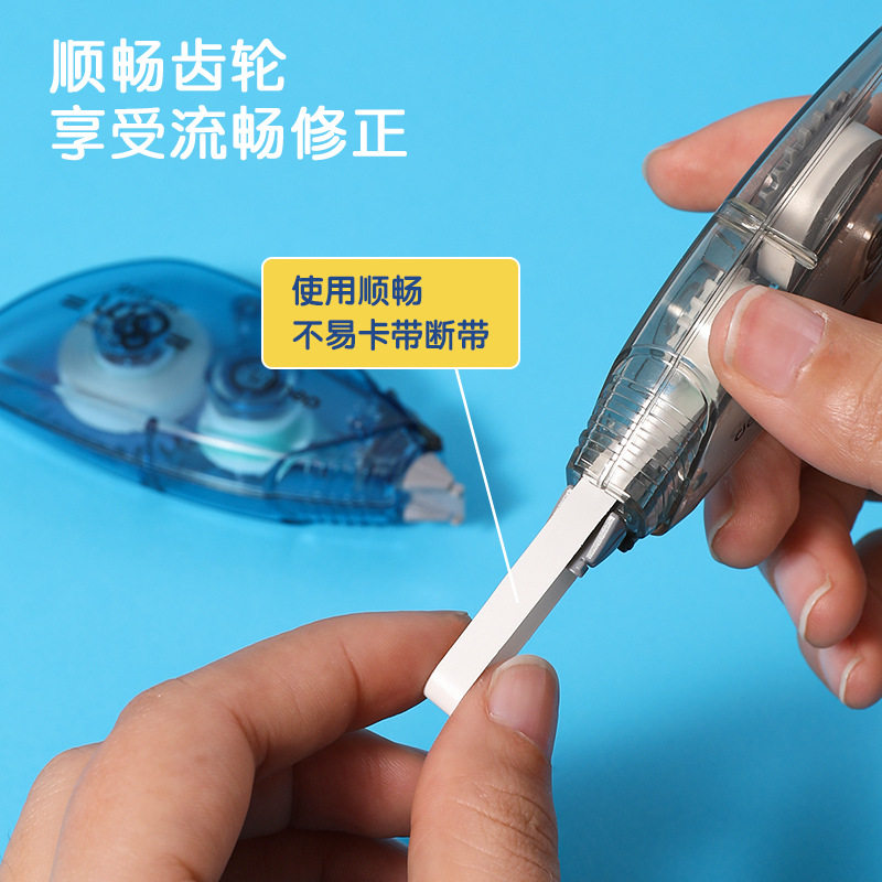 Deli 8110 correction tape 5mm * 8m student correction tape correction tape