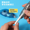 Deli 8110 correction tape 5mm * 8m student correction tape correction tape