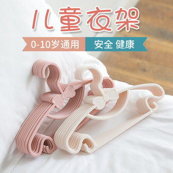 Baby Infant Plastic Clothes Hangers, Seamless Children's Clothes Drying Wardrobe, Household Multifunctional Pants Hangers, Non-Slip Wholesale Dropshipping