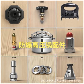✅ Explosion-Proof Pressure Cooker Accessories Pot Lid Sealing Ring Triangle Brand Elastic Twist Pressure Cooker Valve Anjiu Tianjian