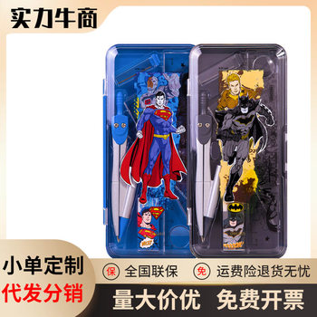 Deli Deli 72171 Justice League Dc Ruler Set Compass Ruler Set Student Junior High School Student Drawing Circle