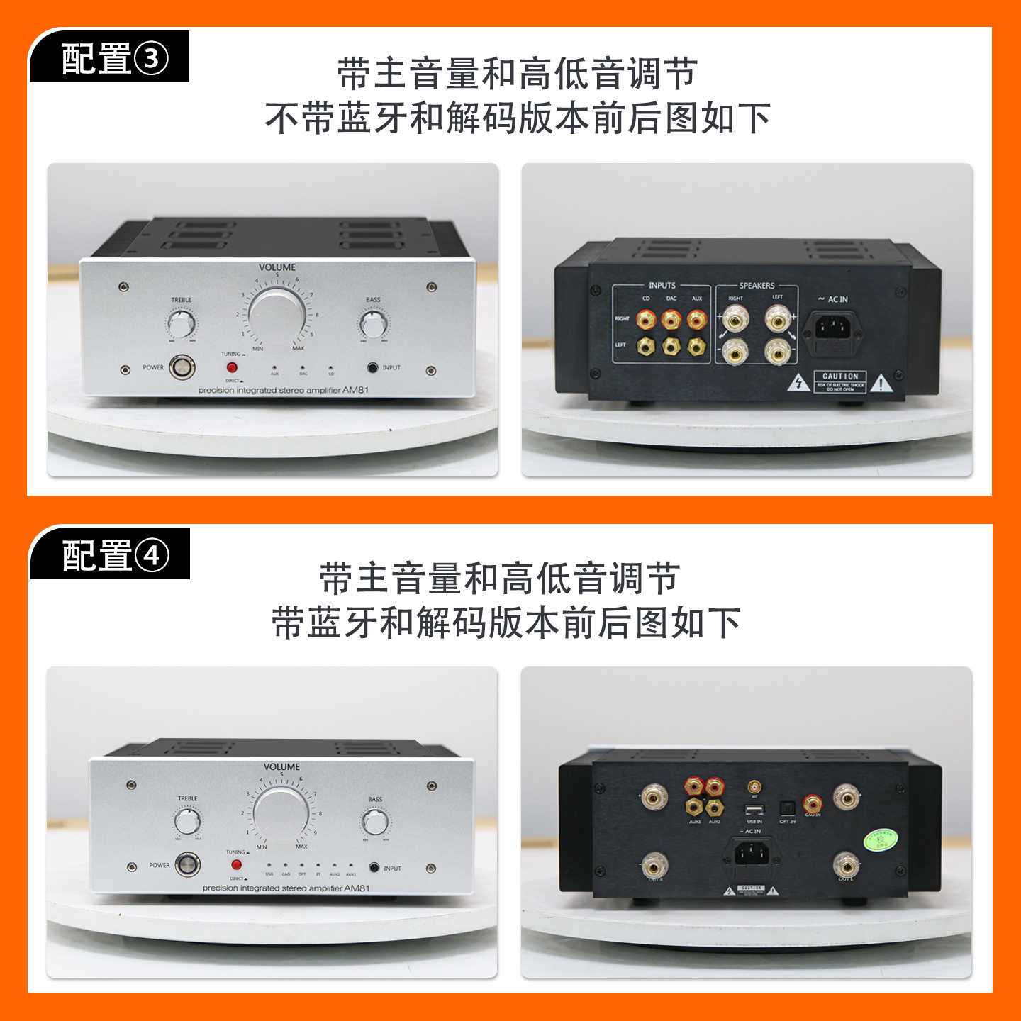 AM81 fever HiFi power amplifier gold sealed tube high power household optical fiber coaxial Bluetooth 5.0 USB