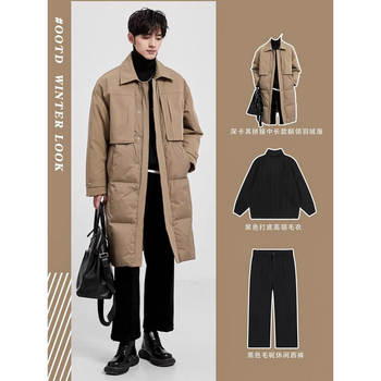 Dropshipping Uus High-End [Shuoxiang] British Fashion Stylish Splicing Men's Mid-Length Windbreaker down Jacket