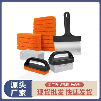 Amazon's Best-Selling Teppanyaki Cleaning Set Grill Cleaning Utensils Scouring Pad Cleaning Shovel Cleaning Stone Sandstone
