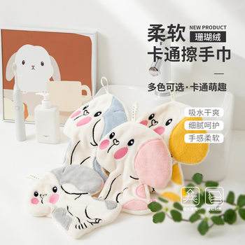 Hand Towel Hanging Kitchen Kidsren's Cute Cartoon Penguin Hand Towel Absorbent Quick-Drying Coral Velvet Hand Towel