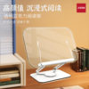 Transparent Acrylic Reading Stand Can Be Lifted and Folded for Children's Bed Reading Stand Desktop Storage Book Holder