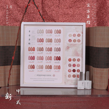 Oriental jade fat 18 color small set of nail polish glue summer new ice through jade tea texture glue nude color nail shop small set