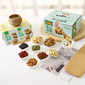 Daily nut fried mixed nut kernel 30 packets 600g gift box net red children pregnant women leisure snacks