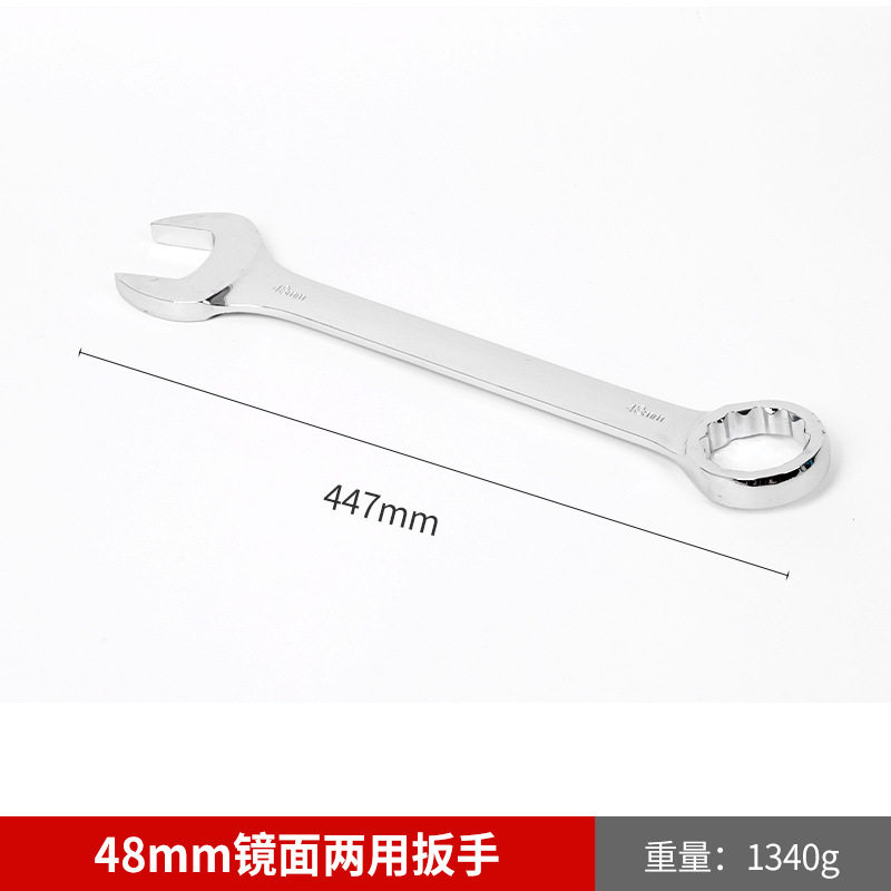 批发镜面两用双头呆梅花扳手汽修机修呆扳手手动梅花开口两用扳手
