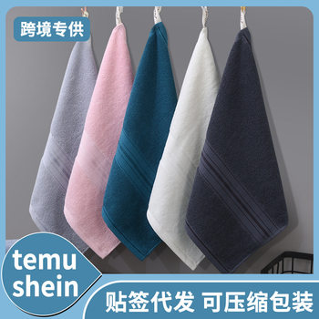Pure Cotton Type a Cotton Square Towel, Thickened and Soft, Plain Cotton Towel for Home Use, Children's Face Towel for Kindergarten