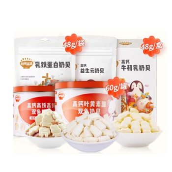 Akita full of high calcium two-color Milk shell xanthate high-speed high-zinc children's snacks milk milk tablets nutrition