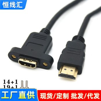HDMI Male to Female Extension Cable with Ears Pure Copper 19+1 HDMI 4K*2K High-Definition Cable Can Fix Tv Cable