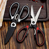 Wholesale Yangjiang Knife and Scissors Set, Stainless Steel Panda Household Scissors, Kitchen Scissors for Cutting Walnuts, Opening Bottle Caps, and Cutting Chicken Bones
