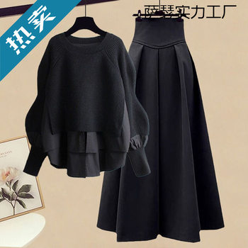 Plus Size Women's Autumn and Winter Suit Women's 2025 New Fashion Splicing Fake Two-Piece Tops Slimming Look Skirt Two-Piece Set