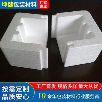 Factory supply foam material EPS molding foam EPS foam inner support can be formulated according to demand wholesale foam box