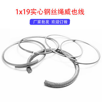 Spot Stainless Steel Watch Bracelet Steel Wire Rope Weiye Wire Bracelet Accessories Panjia Twine Bracelet Embryo Semi-finished Product