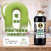 Zhongba Mushroom Fresh Soy Sauce 1.08L*2 Bottles of Special Brewed Soy Sauce Light Soy Sauce for Home Cooking and Cold Dressing