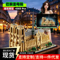 seller product image