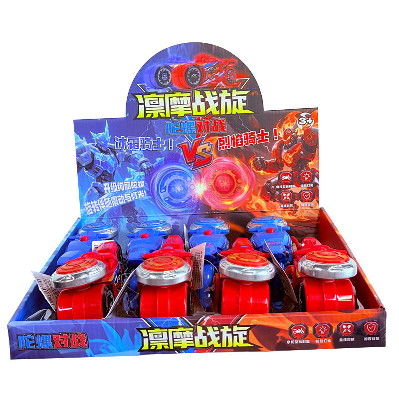 Gyro Motorcycle Children's Toy Parent-Child Interactive Battle Play House Gyro Gun Launcher Boy Wholesale