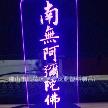 New USB Buddha wish Guanyin Bodhisattva Sakyamuni Buddha statue decoration smart touch remote control color changing 3D night light