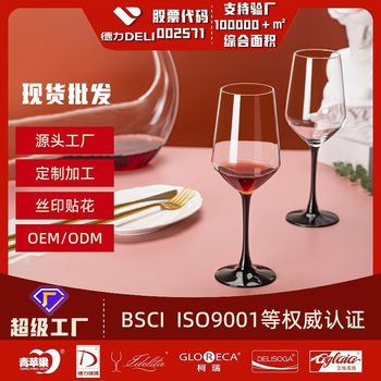 European-style crystal red wine glass set whole box Black Rod crystal glass goblet wine glass source factory