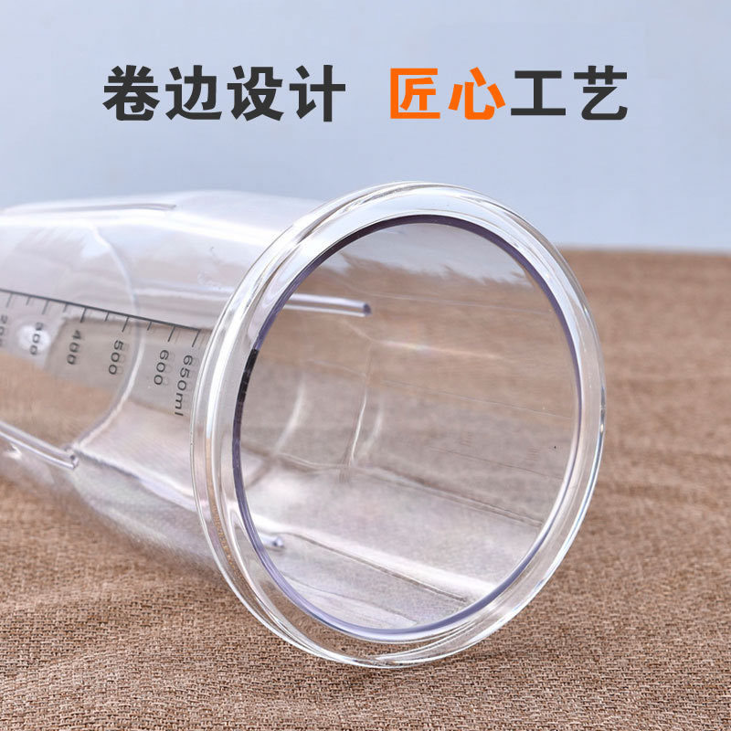 Schick Cup Hand-cranked Milk Tea Shop Supplies Special Tools Schick Pot 700ml Cocktail Shake Cup