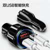 6A fast charging high current car car one drag two flash cigarette lighter plug multi-function usb car charger