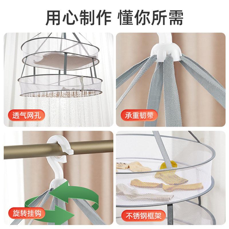 Multi-layer clothes drying net socks artifact clothes drying basket household sweater special clothes drying rack cashmere sweater tile net pocket