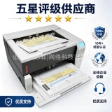 Сканер Kodak i3200/3300/3400 Высокоскоростное чтение файлов формата А3, двустороннее цветное пакетное сканирование высокой четкости