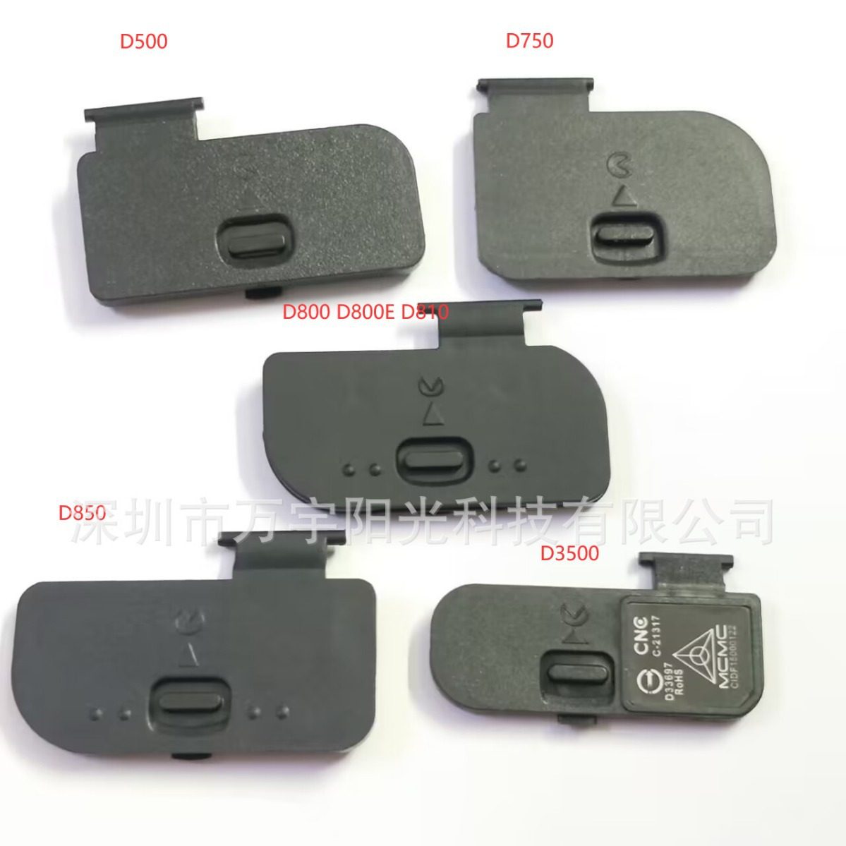 For Nikon D500 D750 D800 D800E D810 D850 D3500 D5500 D56 battery cover