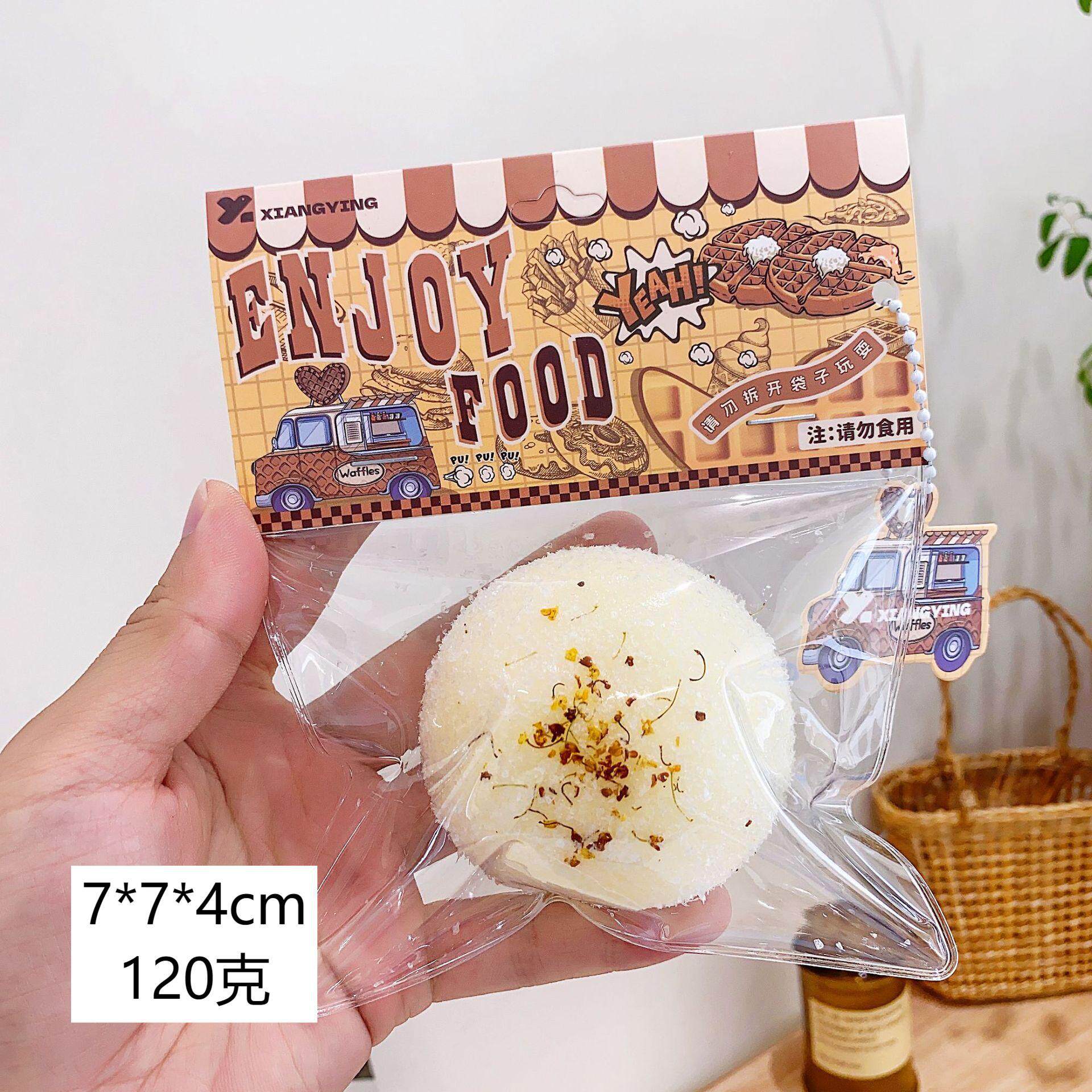 キンモクセイココナッツダフ