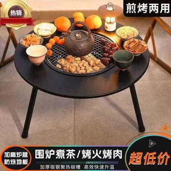 Tea Brewing Stove Set Indoor Household Appliances Full Set Table Winter Family Outdoor Charcoal Stove Barbecue Stove