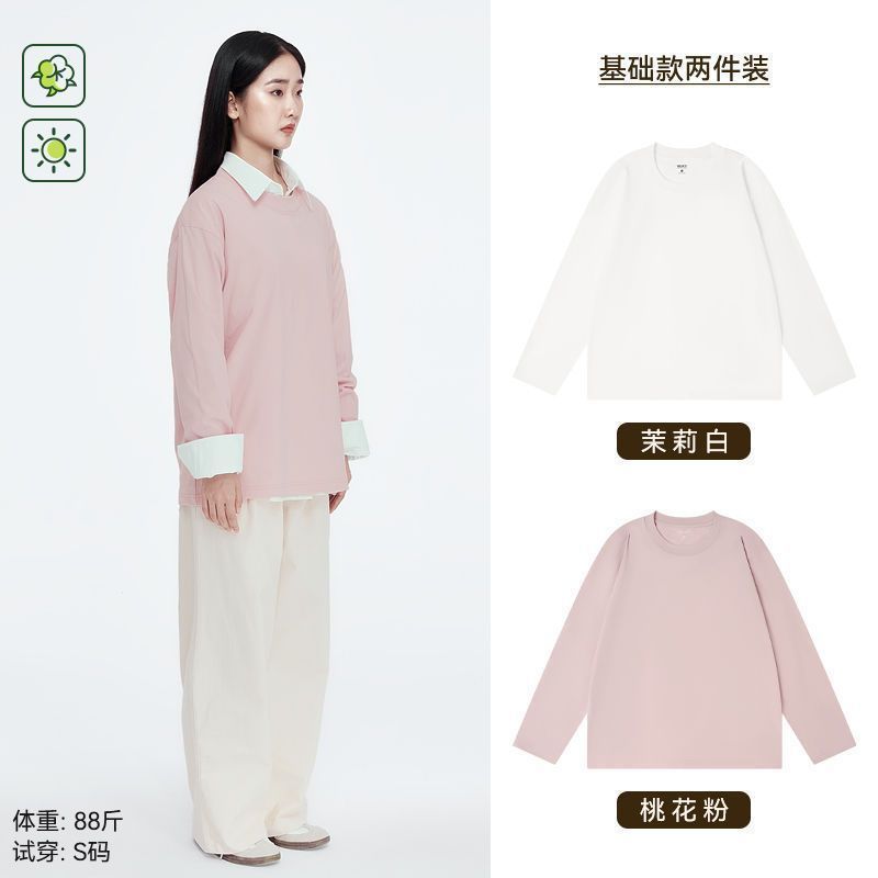 「棉的美学」重磅纯棉长袖t恤男早秋纯色宽松圆领上衣男女打底衫