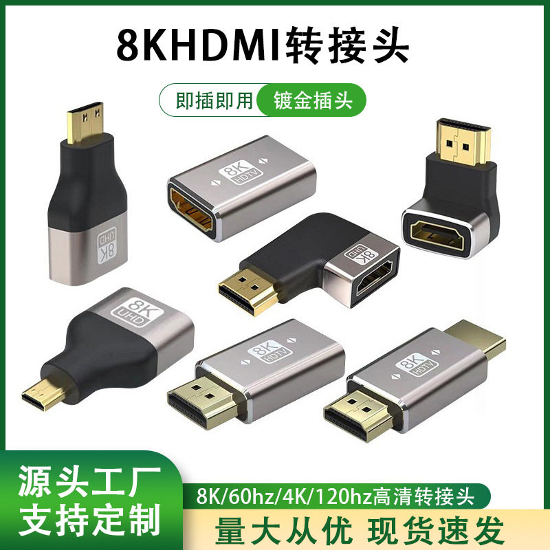 8K60hz ultra high definition HDMI adapter to mini/micro90 degree male to female hdmi extension cord adapter