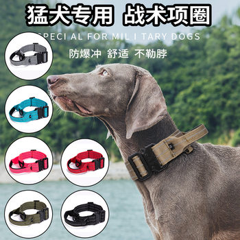 Pet Collar Medium and Large Dog Collar Golden Retriever German Shepherd Husky Reflective Adjustable Nylon Tactical Collar