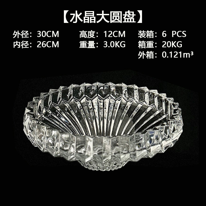 クリスタルディスク：バブルブルーボックス